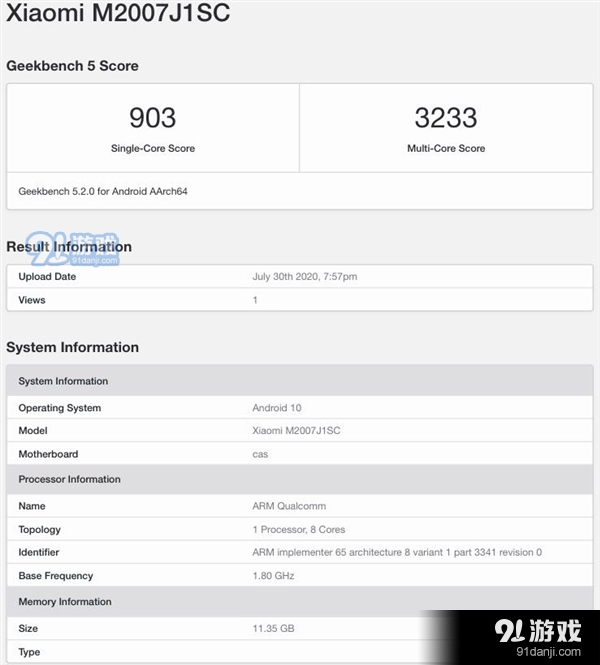 “超大杯”小米10 Pro+现身GeekBench：骁龙865+12G内存