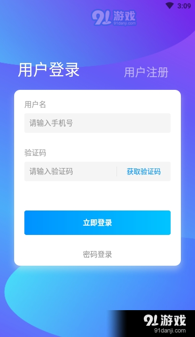 优阀app