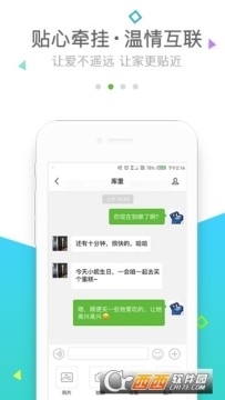 猫我智能锁app