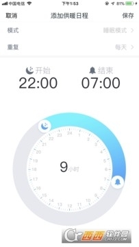 小沃云家app