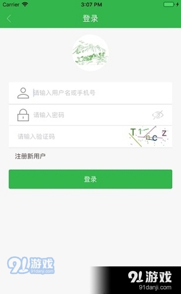 王子清商城(赶马商城)APP