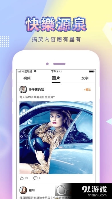 约宝宝发现版app