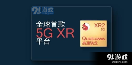  手机、XR、PC争做主角 5G时代泛娱乐体验破局