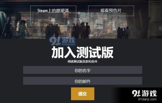 steam喜加一！《赛博朋克之梦》免费领取地址