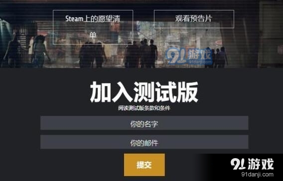 steam喜加一！《赛博朋克之梦》免费领取地址