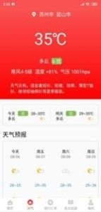 红阅助手app图片1