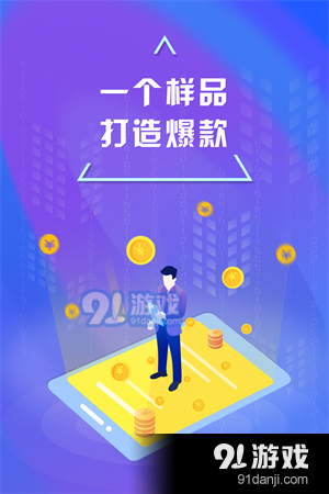 主缇国际app图片1