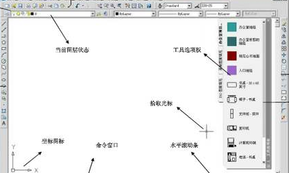 cad制图软件