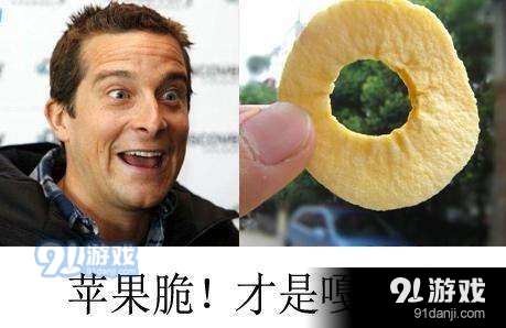 嘎嘣脆鸡肉味是什么意思