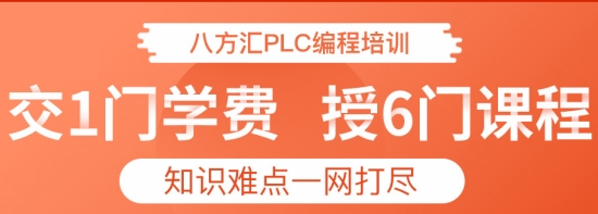 八方汇PLC调试神器