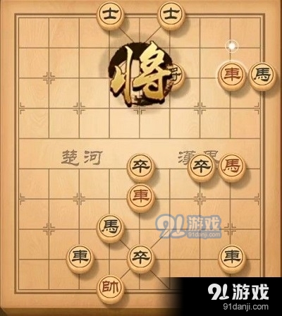 天天象棋8月10日残局挑战189期怎么过 残局挑战189关通关攻略