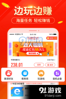 优哒宜app图片1