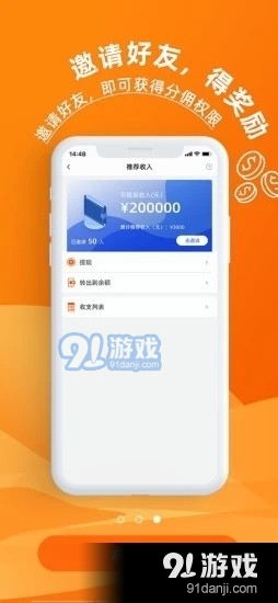 ART钱包app图片1