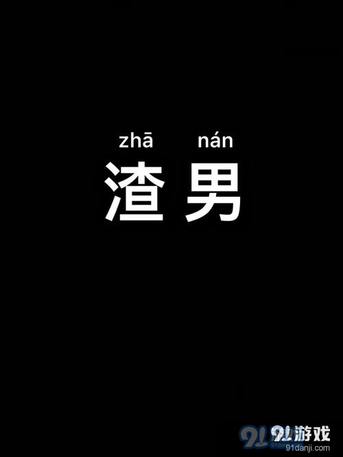 宋妍霏助理手机壁纸高清图片1