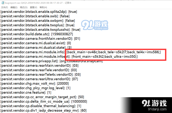 十年发烧堆料之作！小米10至尊纪念版深度体验：120x变焦+120W快充+120Hz