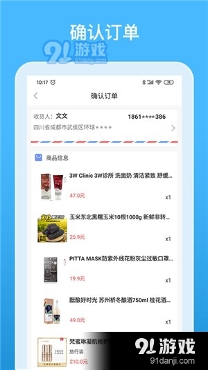 蓝熊科技app图片1