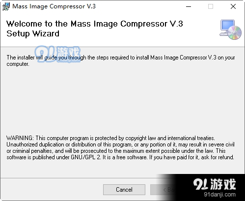 Mass图片压缩Mass Image Compressor