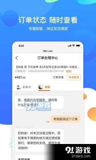 简风付app图片1