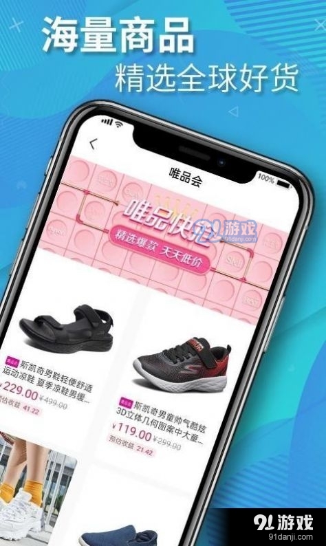 优米部落app图片1