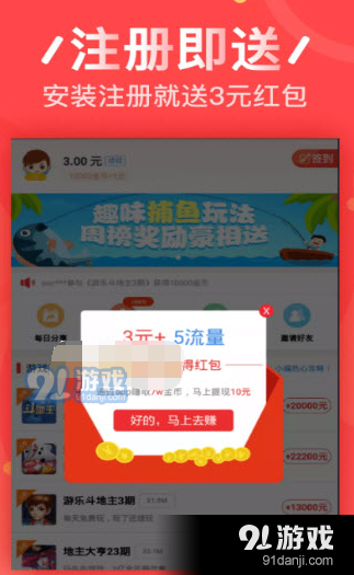 哆米乐app图片1