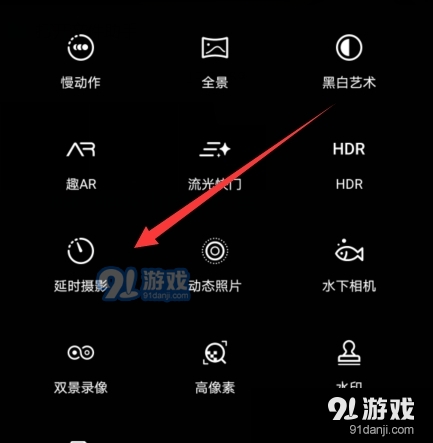 华为手机延时摄影如何设成手动