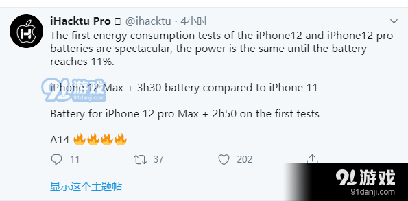 5nm A14处理器更省电 电池缩减的iPhone 12续航依然大涨