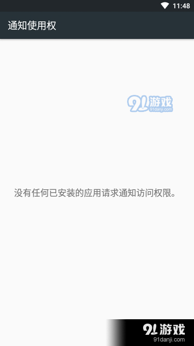 隐藏的系统设置项界面