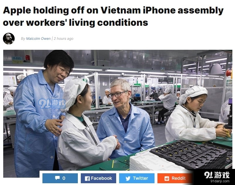 苹果因工人生活条件问题暂缓在越南组装iPhone