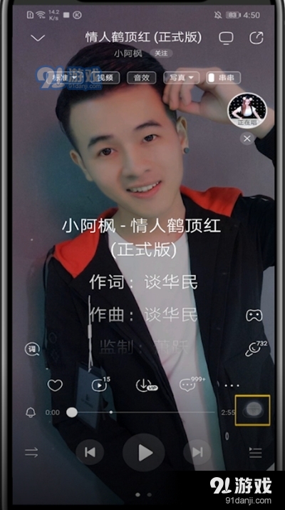 酷狗音乐dj模式在哪关闭