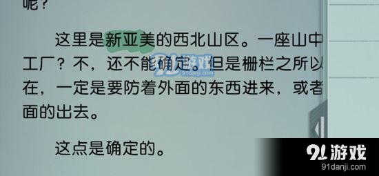 梦中的你第一章隐藏要素是什么