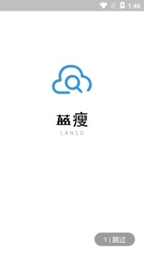 蓝瘦app（蓝奏云盘）