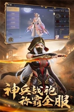 仙道极尊无限金币版