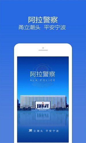 宁波学法免分4