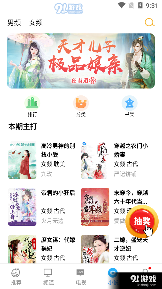 搜搜视频app图片1