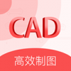 cad快速看图制图2023