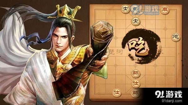 天天象棋8月24日残局挑战191期怎么通关