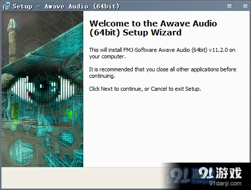 多功能音频处理软件Awave Audio