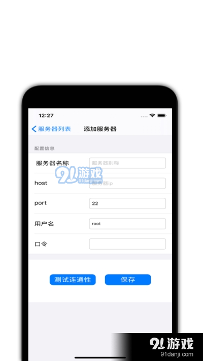 装了么app