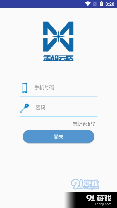 孟超云医生app