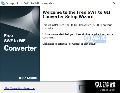 swf转gif工具ilike SWF to GIF Converter