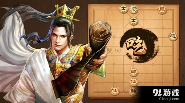 天天象棋8月31日残局挑战192期攻略 8月31日残局挑战192期怎么走图片1