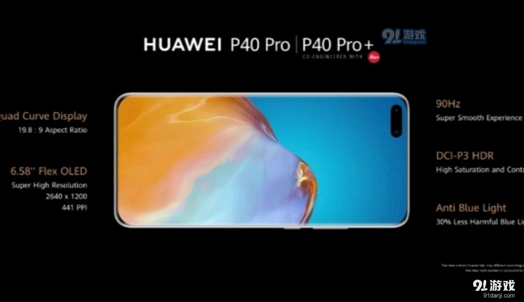 iqoo5pro和华为p40pro+拍照哪个好