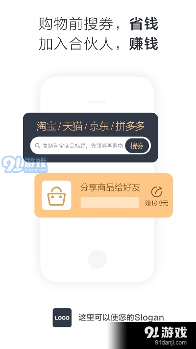 念佳优选app