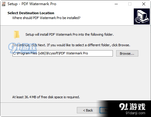 PDF水印工具Rcysoft PDF Watermark