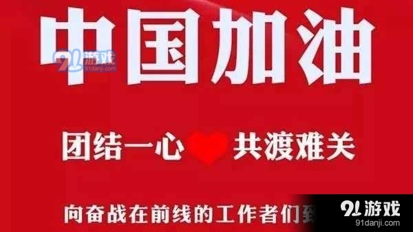 2020开学第一课读后感分享