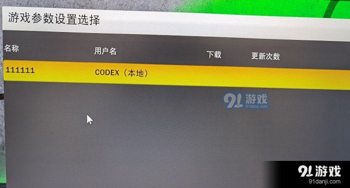 NBA2K21单独免dvd学习补丁