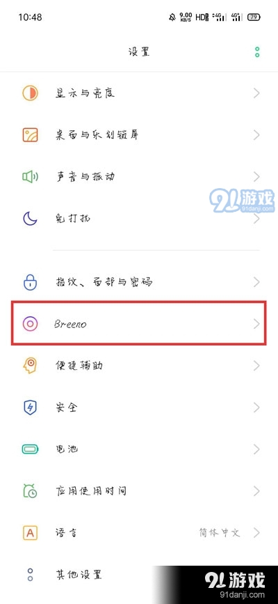 《oppo》桌面步数显示方法介绍