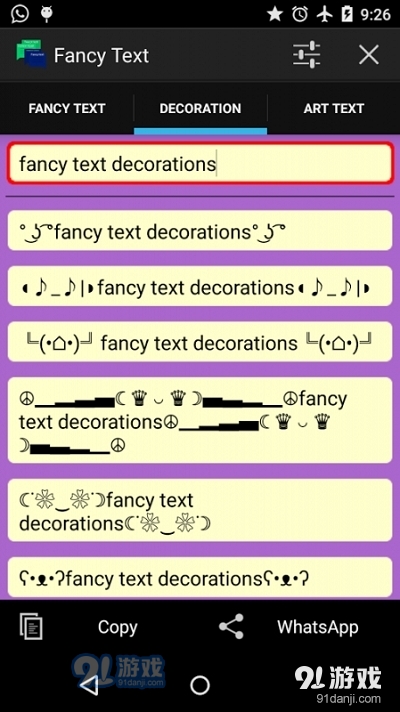 Fancy text for whatsapp花样文字