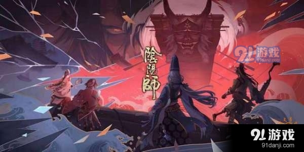 阴阳师周年庆上线时间确定 在这之前做些什么比较好