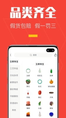 转转一格app图片1